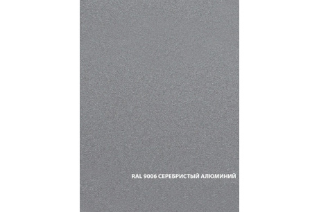 Купить DALI Грунт-эмаль 3в1 гладкая серебристый алюминий RAL9006 0.75л фото №2