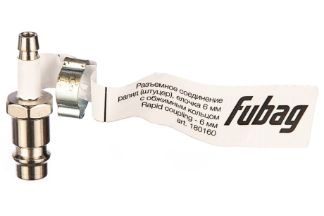 Купить Разъемное соединение Fubag рапид штуцер елочка 6мм с кольцом 6х11мм   (180160) фото №3