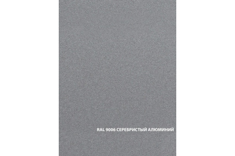 Купить DALI Грунт-эмаль 3в1 гладкая серебристый алюминий RAL9006 2л фото №2